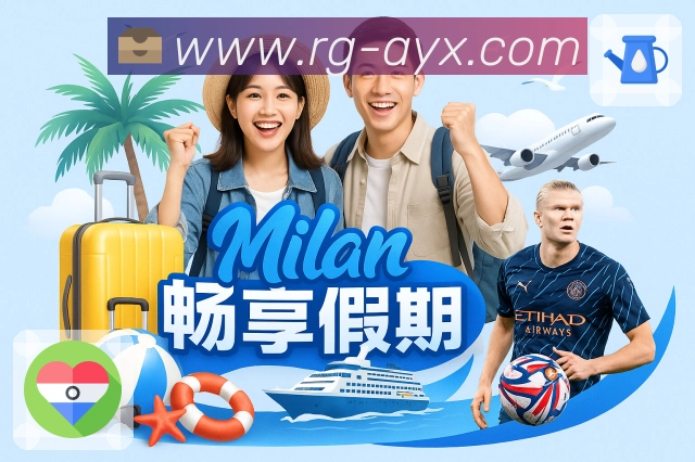 爱游戏APP 封面图